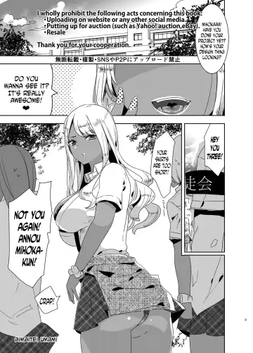 [Aimaitei Umami] Futanari Kyokon Kuro Gal ni Gyaku Anal Fukujuu Saserareru nante... Fhentai.net - Page 3