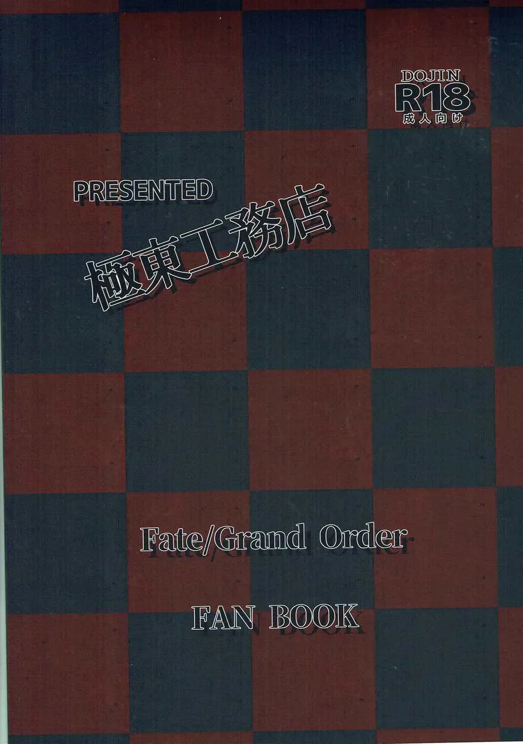 [Kikunosukemaru] GIRLFriend's 14 Fhentai - Page 14