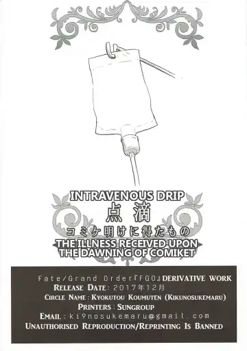 [Kikunosukemaru] GIRLFriend's 14 Fhentai - Page 13