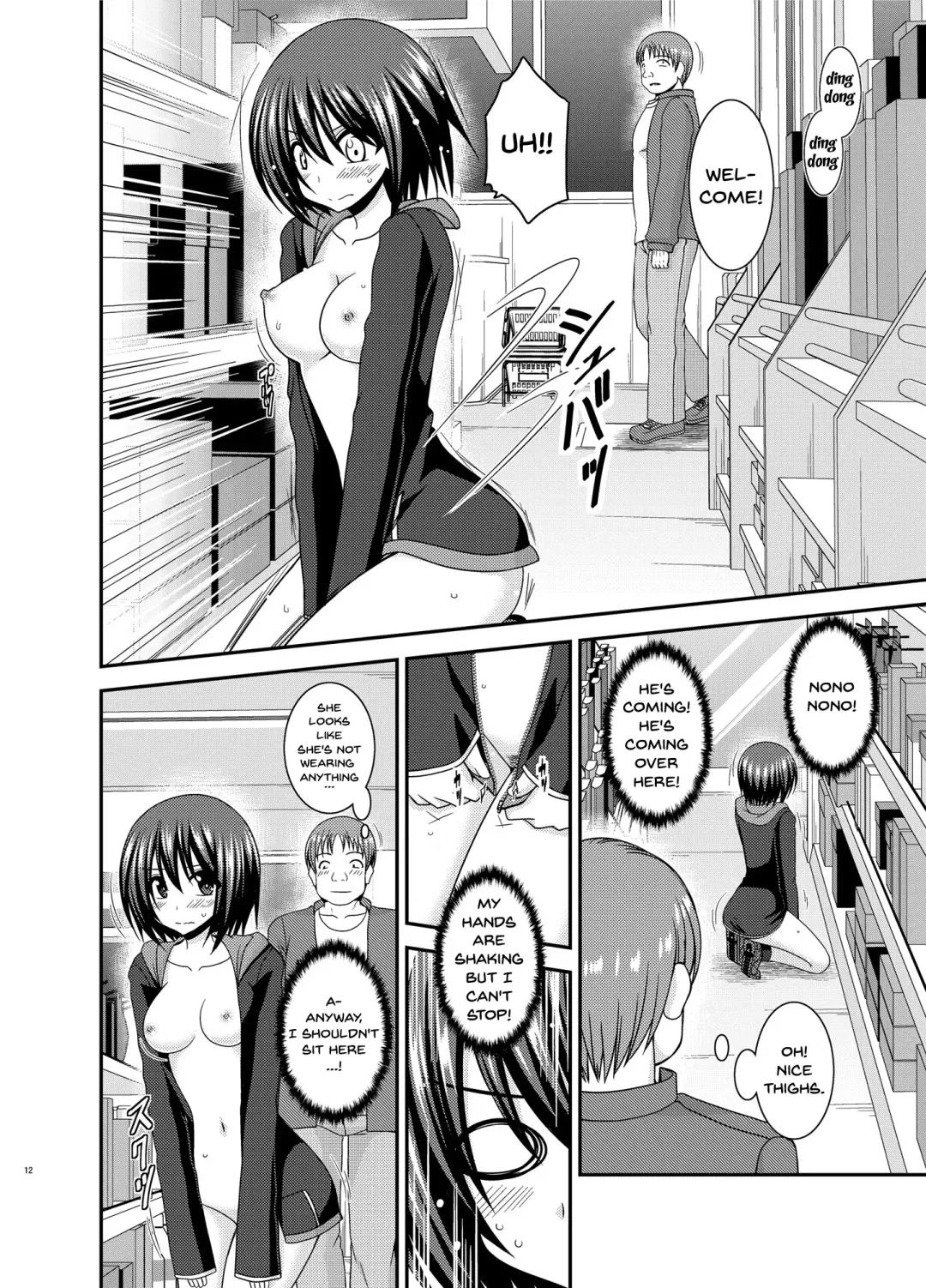 [Charu] Mizushima-san wa roshutsushou Fhentai.net - Page 11