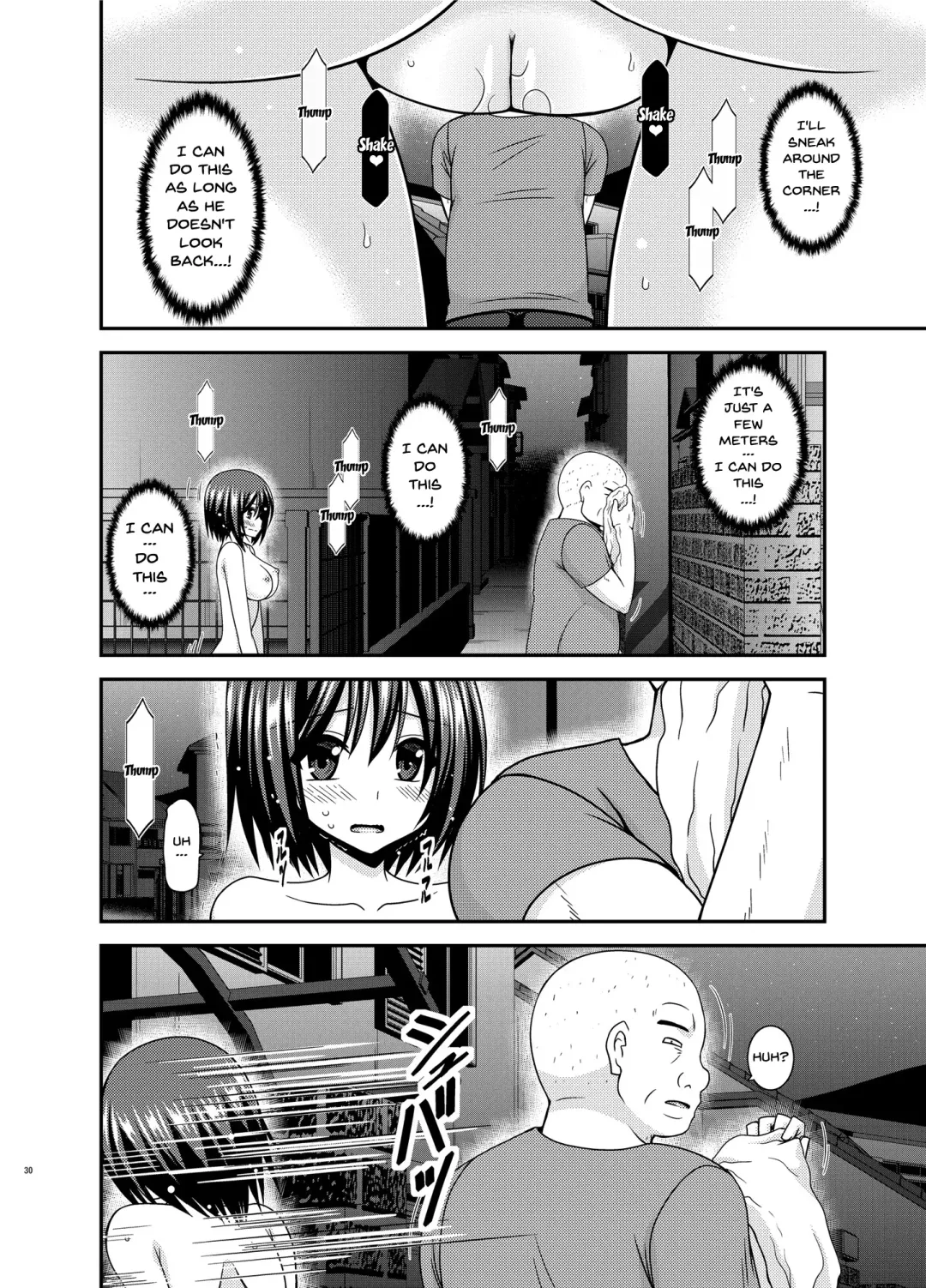 [Charu] Mizushima-san wa roshutsushou Fhentai.net - Page 29