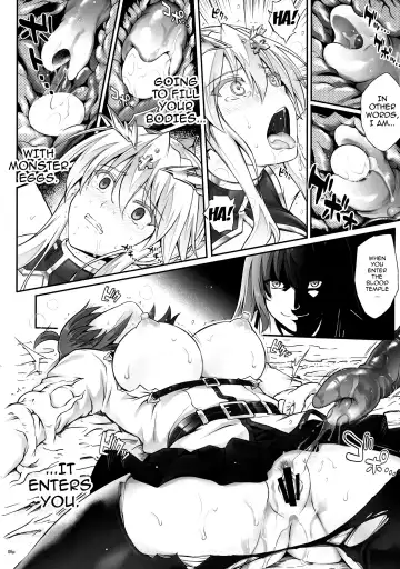 [Izumi - Reizei] T-31 DoDo Fhentai.net - Page 6