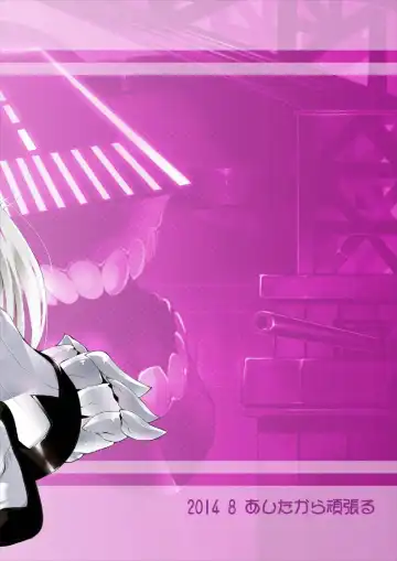 [Yameta Takashi] Iinari Kouwan Seiki-chan Fhentai - Page 28