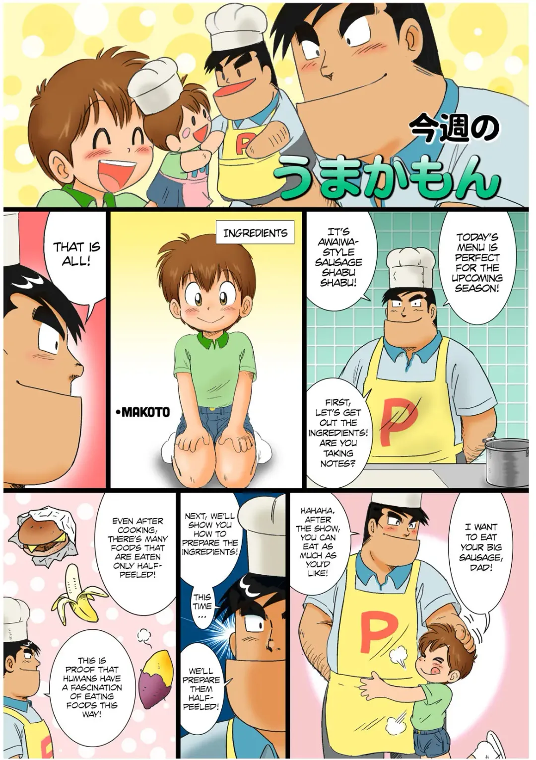 [Mitsui Jun] Bocking Papa Chuuhen Fhentai - Page 4