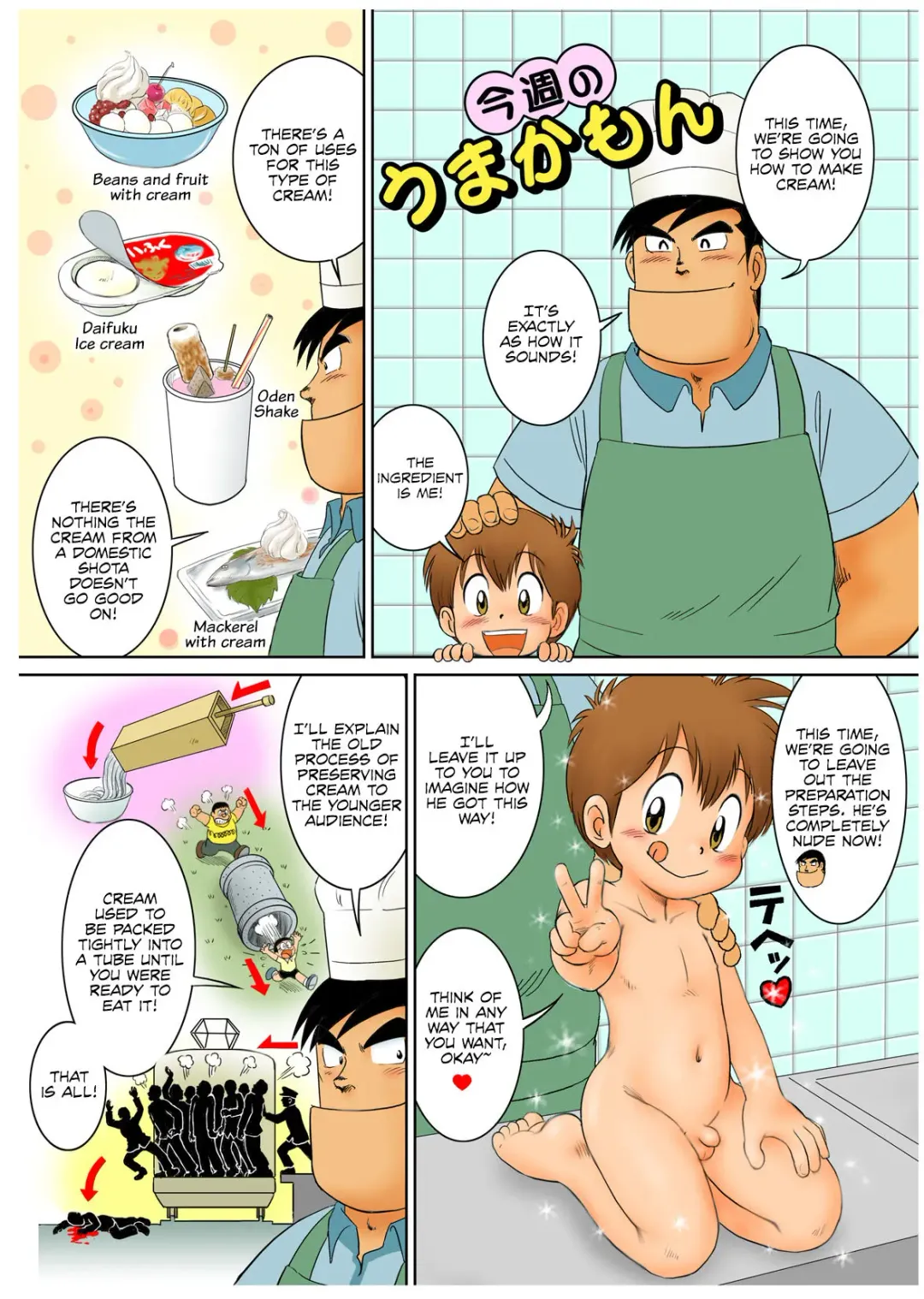 [Mitsui Jun] Bocking Papa Chuuhen Fhentai - Page 9