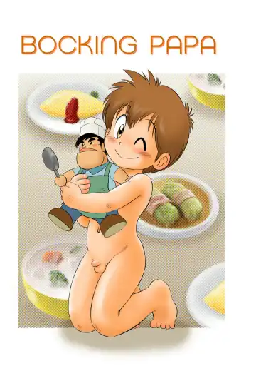 [Mitsui Jun] Bocking Papa Chuuhen Fhentai - Page 2