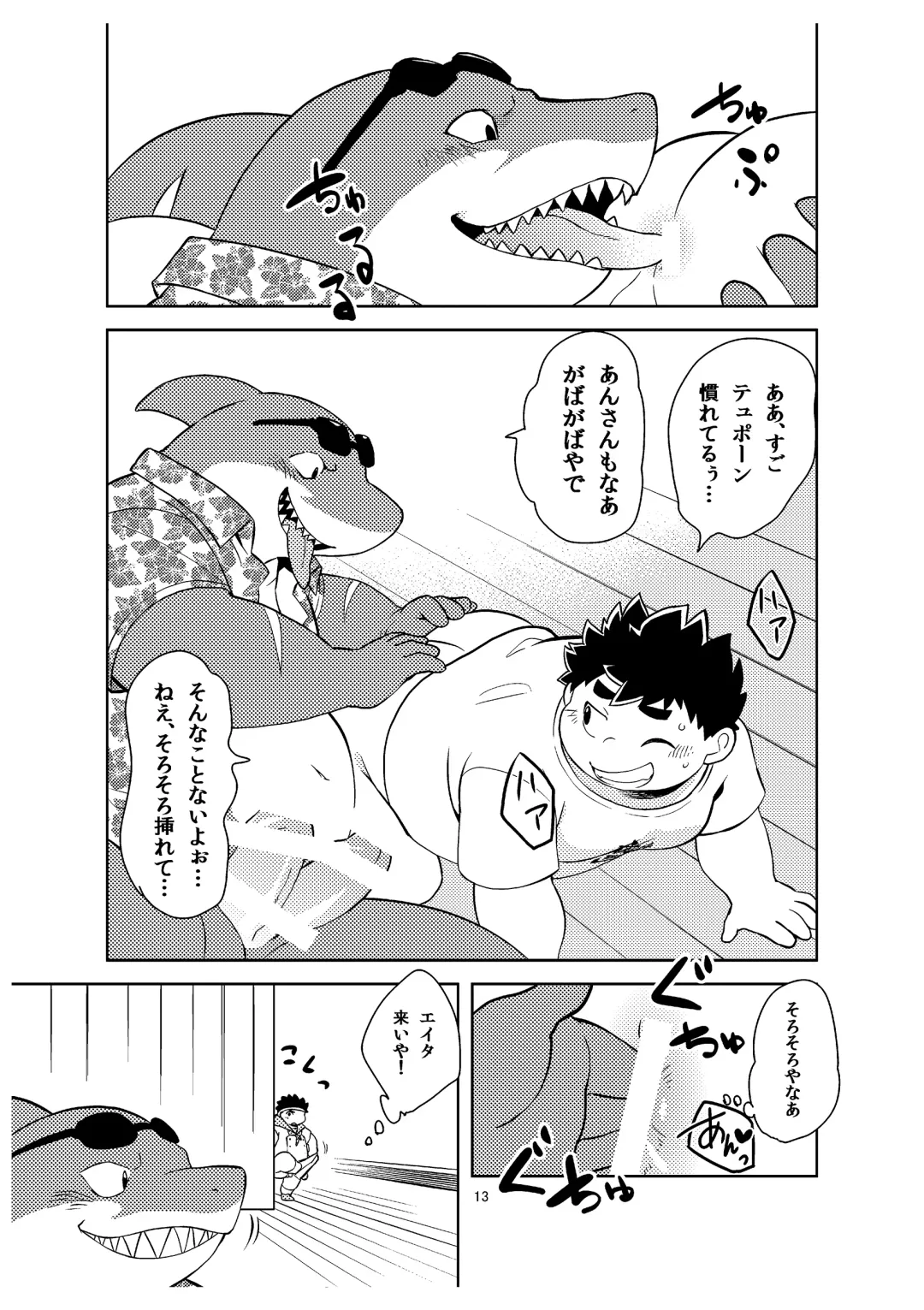 [Daichi Kouta] Shukkou! Manatsu no yoru no shojo koukai Fhentai - Page 12