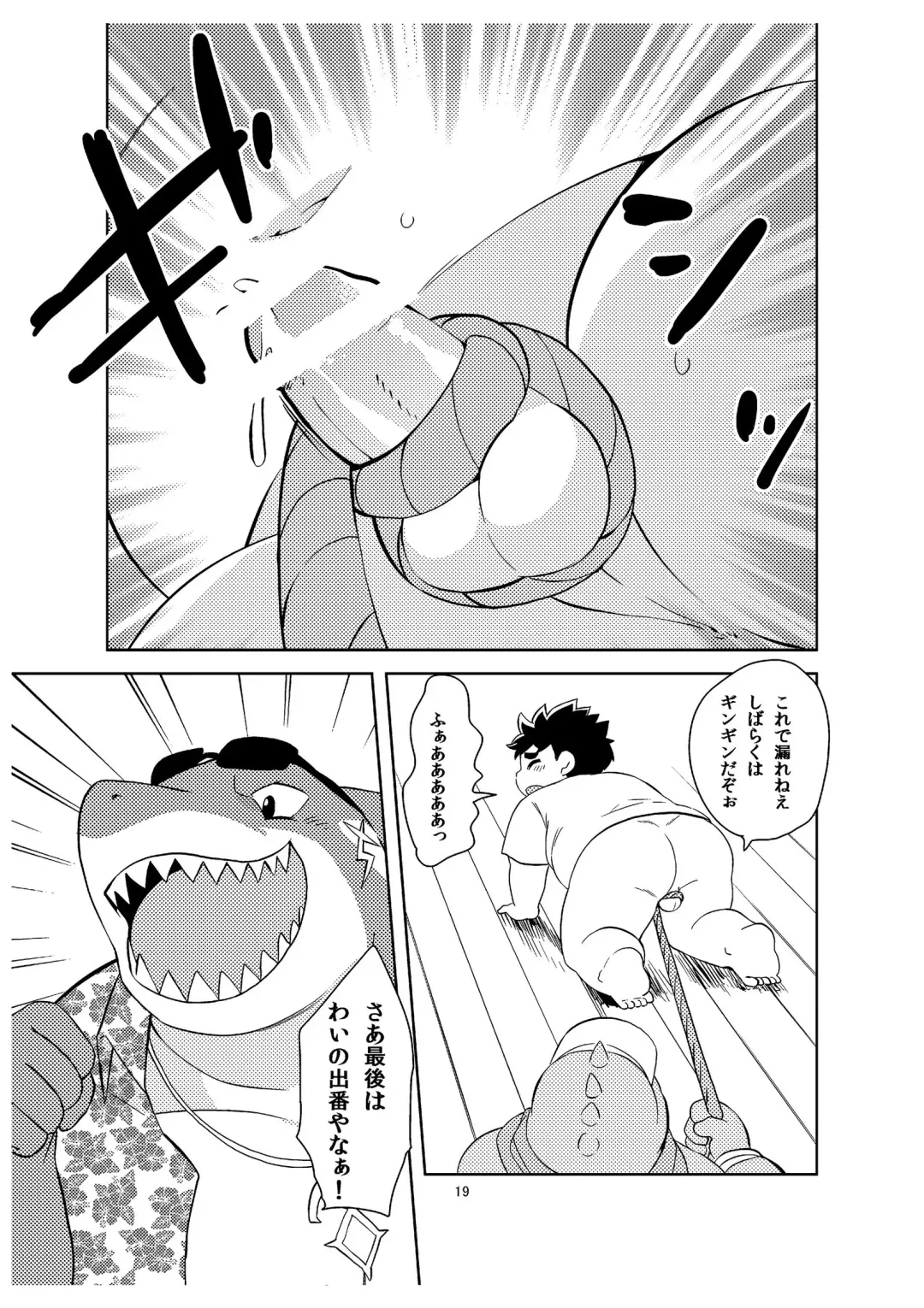 [Daichi Kouta] Shukkou! Manatsu no yoru no shojo koukai Fhentai - Page 18