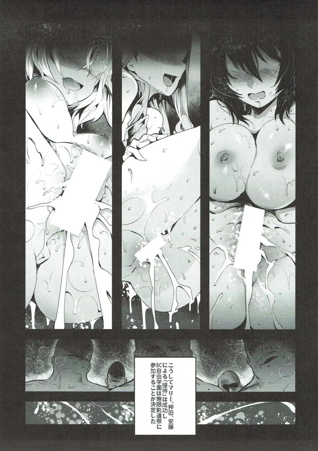 [Nakasone Haiji] GirlPan Rakugakichou 6 Fhentai - Page 24