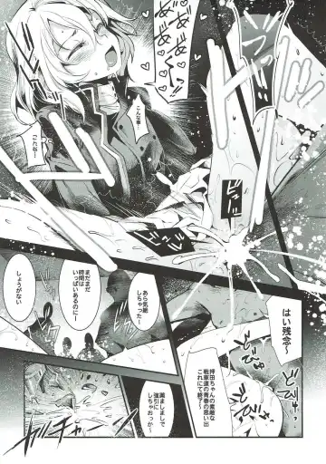 [Nakasone Haiji] GirlPan Rakugakichou 6 Fhentai - Page 18