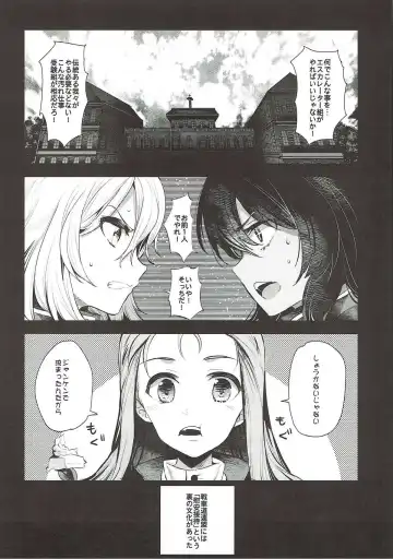 [Nakasone Haiji] GirlPan Rakugakichou 6 Fhentai - Page 3