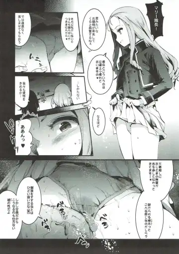 [Nakasone Haiji] GirlPan Rakugakichou 6 Fhentai - Page 6