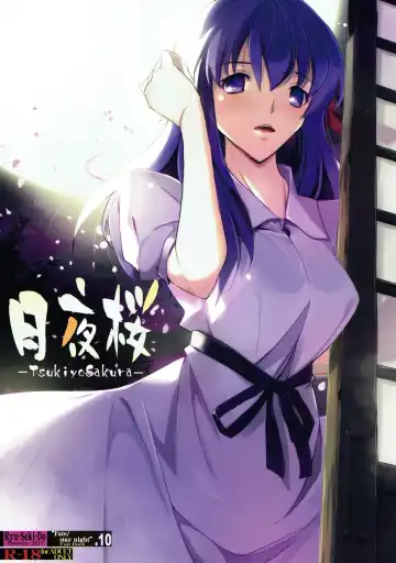 Read [Nagare Hyo-go] Tsukiyo Sakura - Fhentai