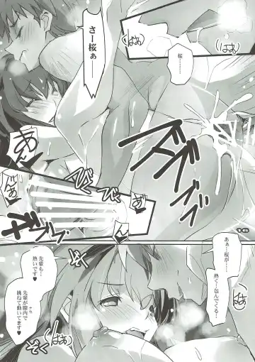 [Nagare Hyo-go] Tsukiyo Sakura Fhentai - Page 15