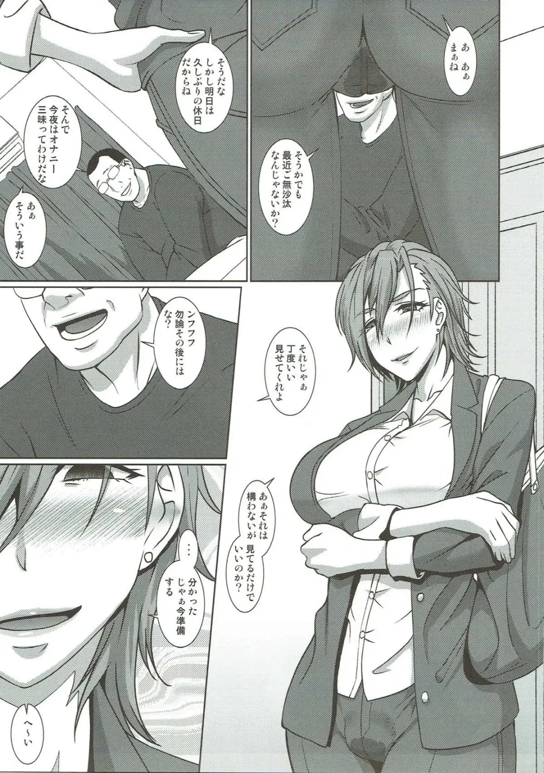 [Shinkuu Tatsuya] Kago no Tori Fhentai - Page 4