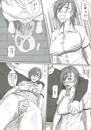 [Shinkuu Tatsuya] Kago no Tori Fhentai - Page 11