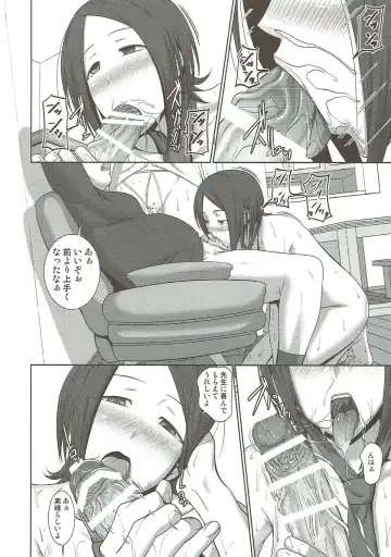 [Shinkuu Tatsuya] Kago no Tori Fhentai - Page 15