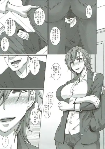 [Shinkuu Tatsuya] Kago no Tori Fhentai - Page 4