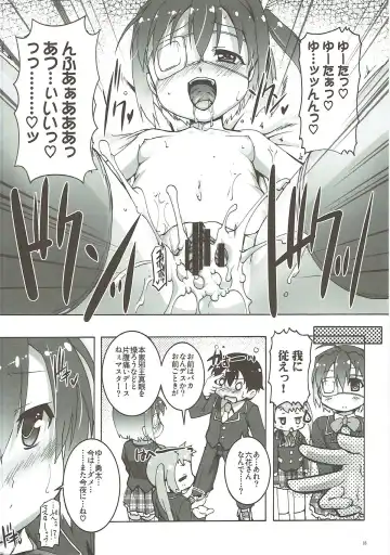 [Takase Yuu] Chuuni! Fhentai - Page 15