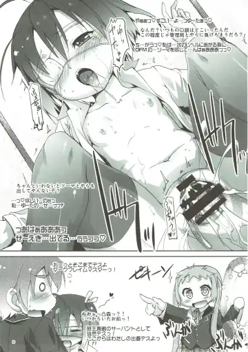 [Takase Yuu] Chuuni! Fhentai - Page 18