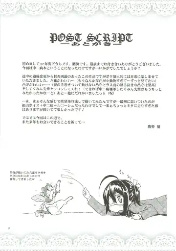 [Takase Yuu] Chuuni! Fhentai - Page 24