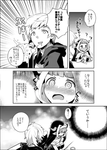 [Ichihaya] Burusuku Fhentai - Page 3