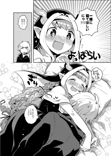 [Ichihaya] Burusuku Fhentai - Page 5