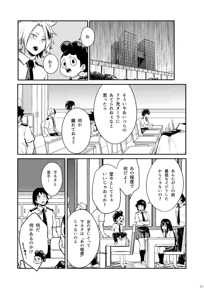 [Chikaya] Love Me Tender 3 Fhentai - Page 10