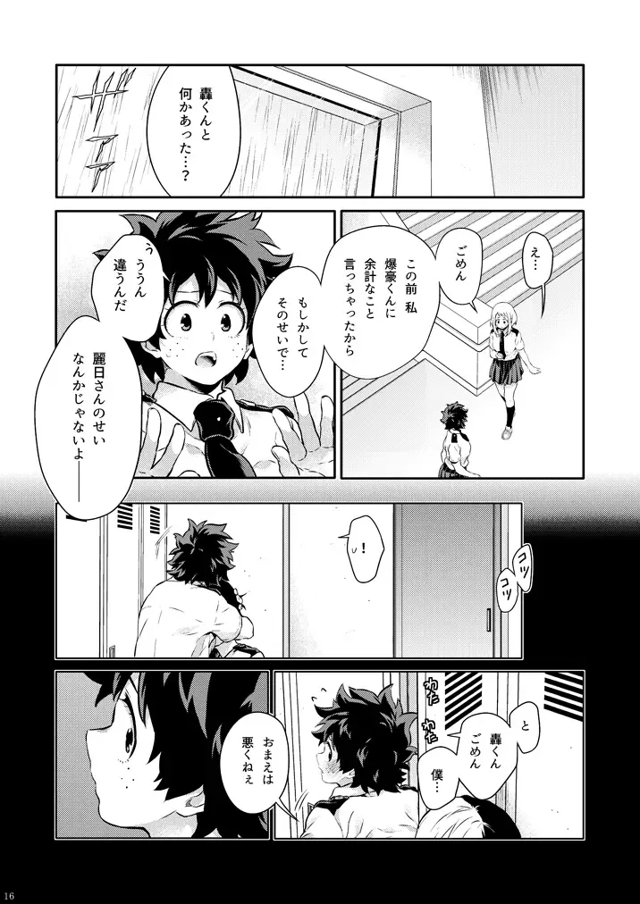 [Chikaya] Love Me Tender 3 Fhentai - Page 13