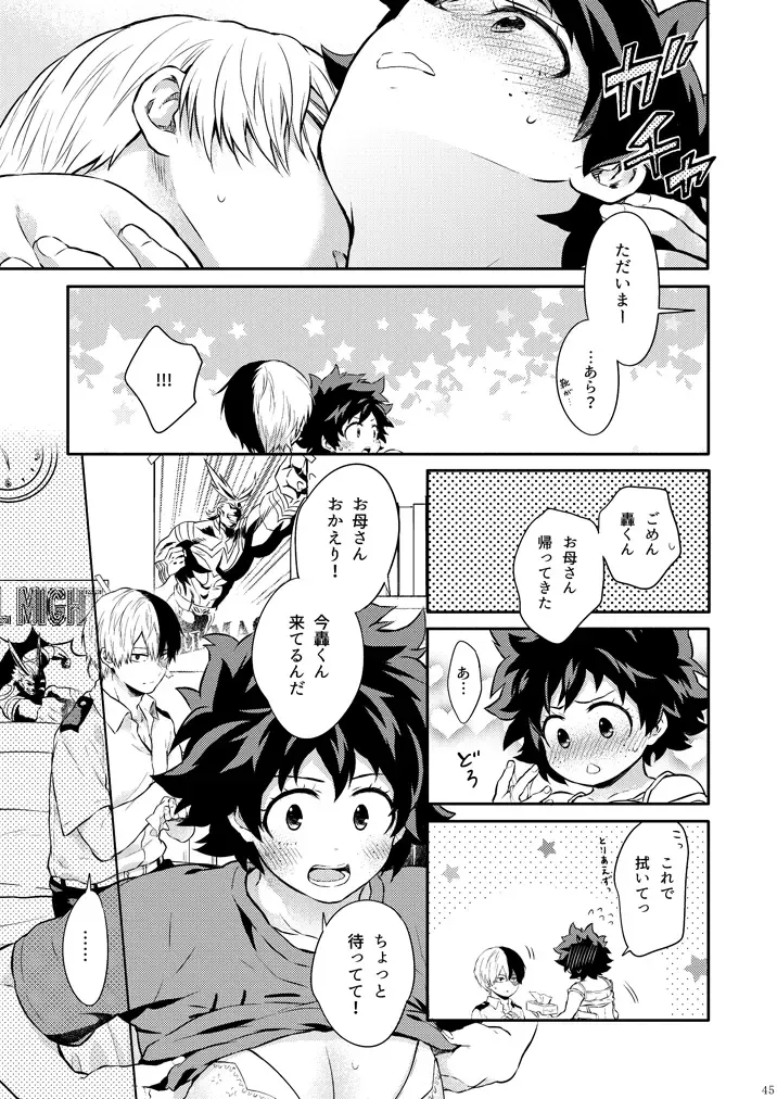 [Chikaya] Love Me Tender 3 Fhentai - Page 30