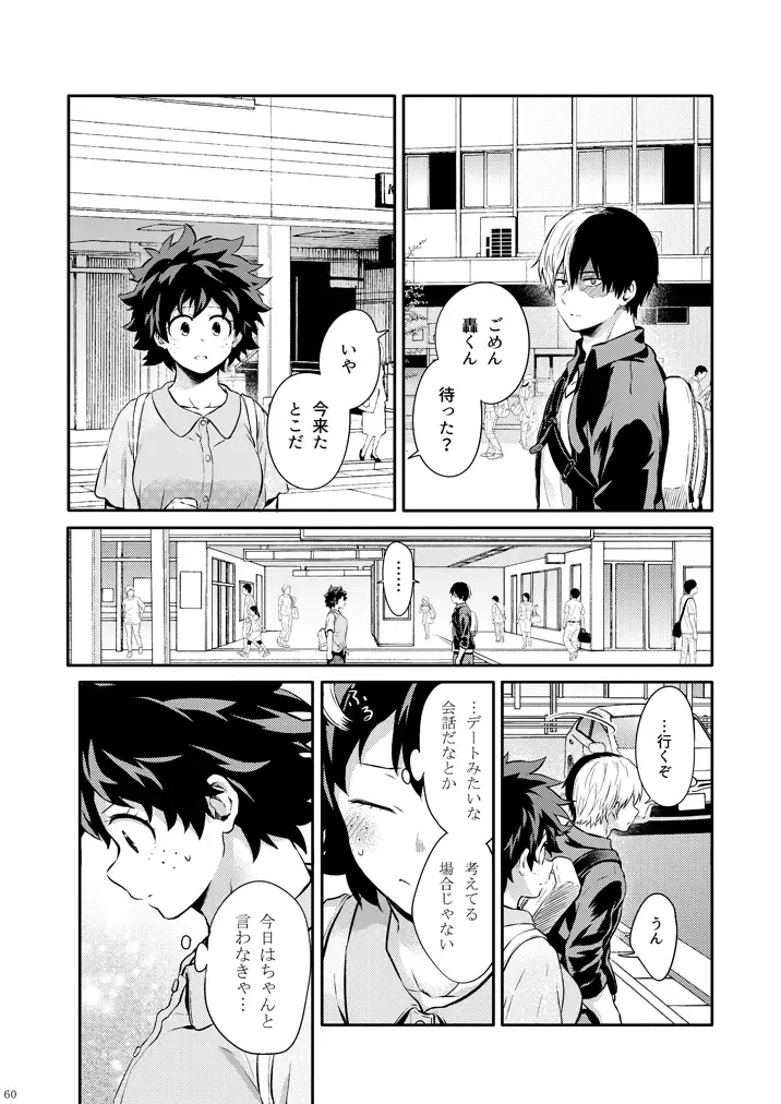 [Chikaya] Love Me Tender 3 Fhentai - Page 35