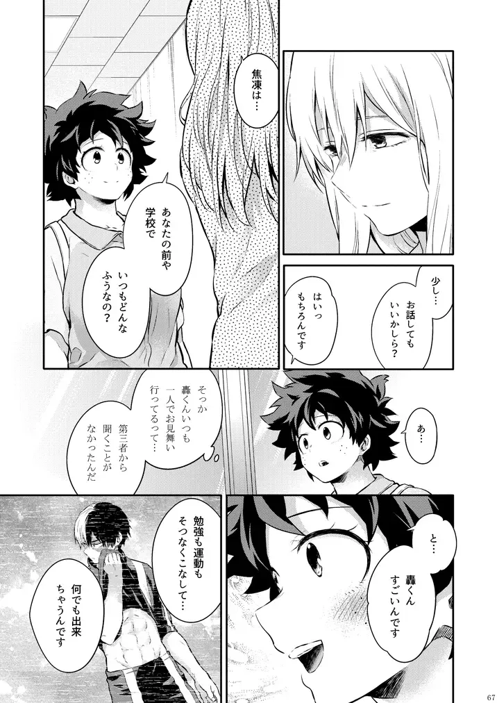 [Chikaya] Love Me Tender 3 Fhentai - Page 38