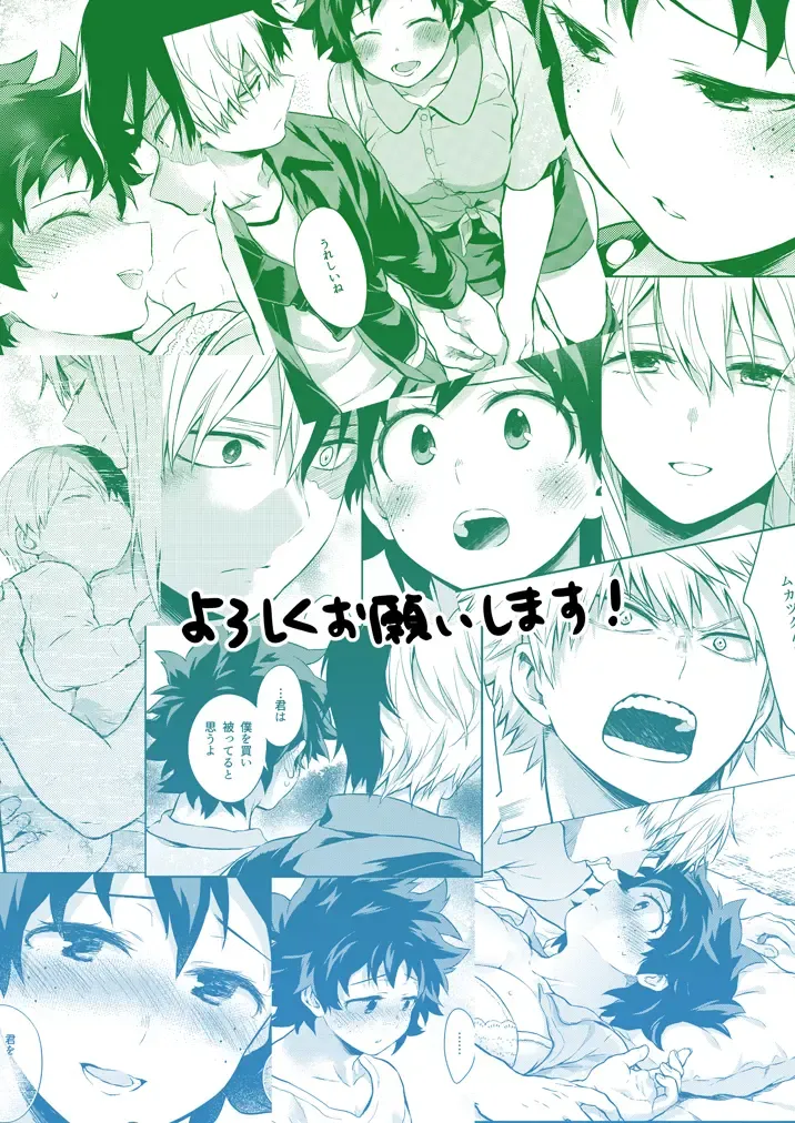 [Chikaya] Love Me Tender 3 Fhentai - Page 44