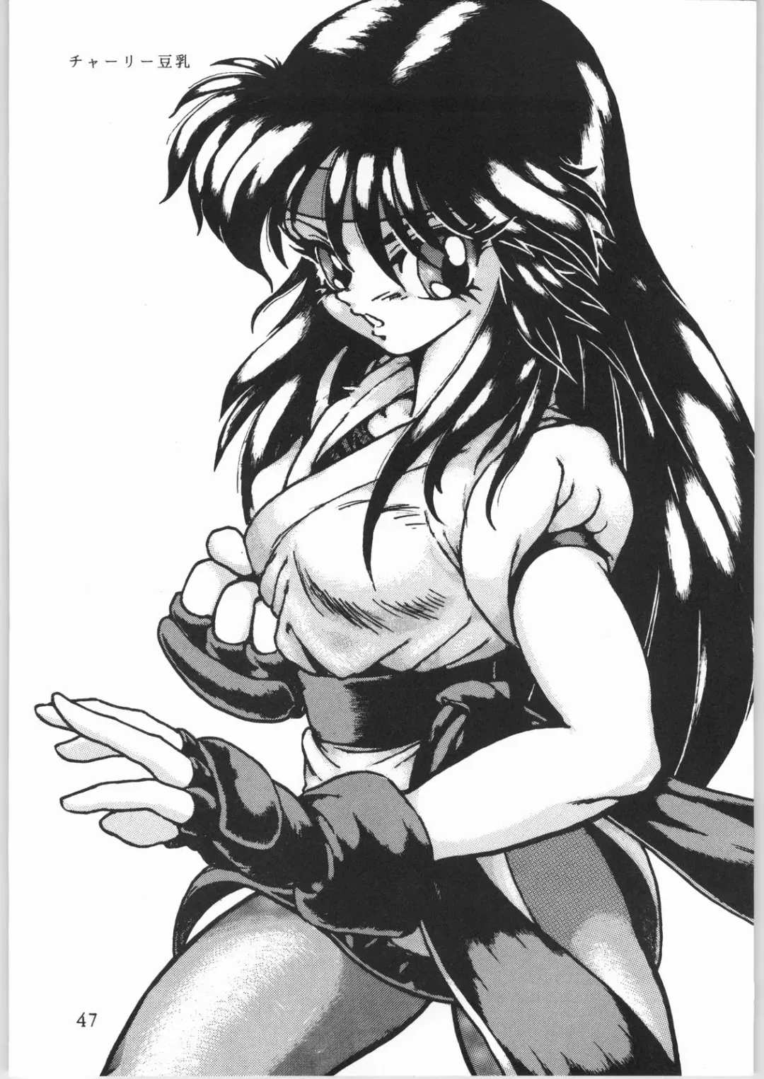 [Choujigen Kurumi - Nishitsuki Tsutomu - Yuuka Rei] Denkai Nyan Nyan Fhentai - Page 47