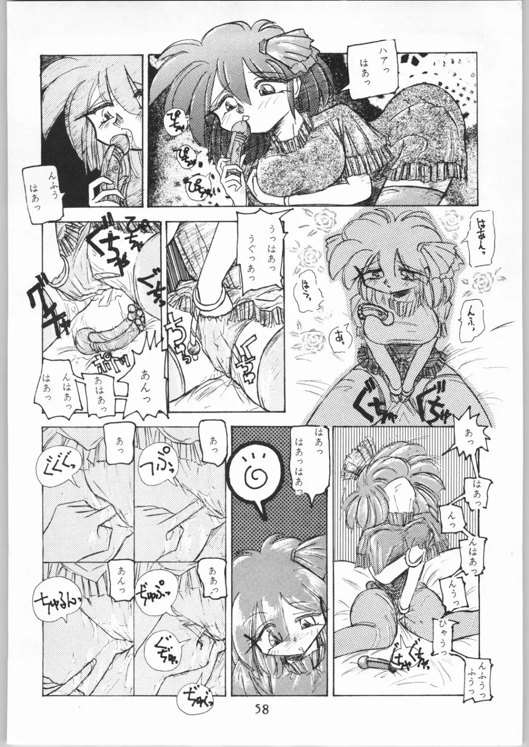 [Choujigen Kurumi - Nishitsuki Tsutomu - Yuuka Rei] Denkai Nyan Nyan Fhentai - Page 58