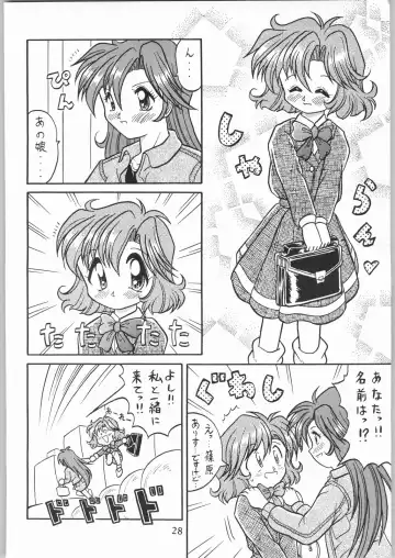 [Choujigen Kurumi - Nishitsuki Tsutomu - Yuuka Rei] Denkai Nyan Nyan Fhentai - Page 28