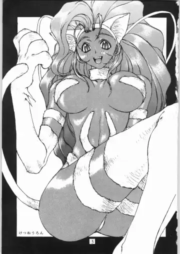 [Choujigen Kurumi - Nishitsuki Tsutomu - Yuuka Rei] Denkai Nyan Nyan Fhentai - Page 3