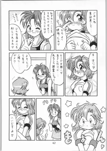 [Choujigen Kurumi - Nishitsuki Tsutomu - Yuuka Rei] Denkai Nyan Nyan Fhentai - Page 42