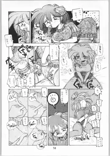 [Choujigen Kurumi - Nishitsuki Tsutomu - Yuuka Rei] Denkai Nyan Nyan Fhentai - Page 58