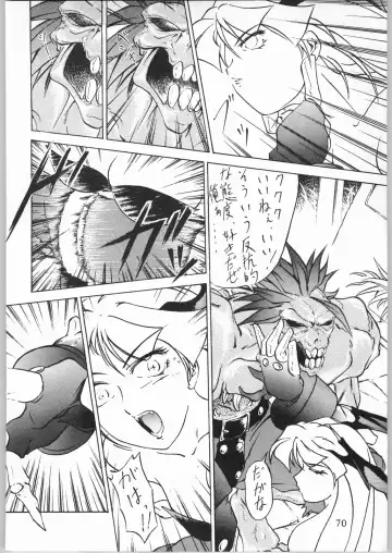 [Choujigen Kurumi - Nishitsuki Tsutomu - Yuuka Rei] Denkai Nyan Nyan Fhentai - Page 70