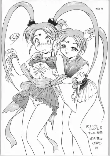 [Choujigen Kurumi - Nishitsuki Tsutomu - Yuuka Rei] Denkai Nyan Nyan Fhentai - Page 98