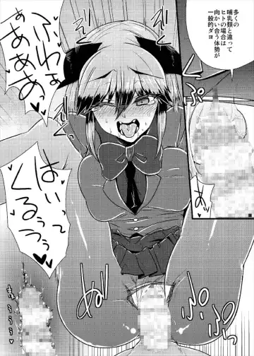 [Eitaisa] Gingitsune-chan ni Hito no Koubi o Oshietai Fhentai - Page 17