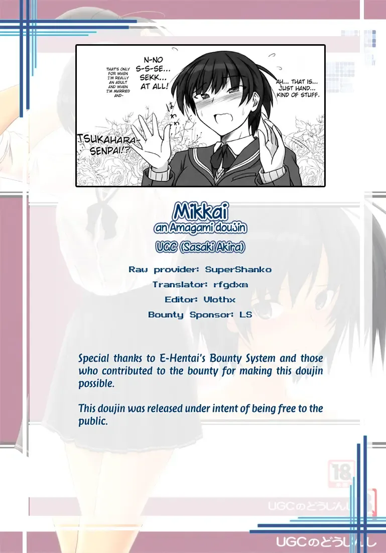 [Sasaki Akira] Mikkai - Secret Assignation Fhentai - Page 21