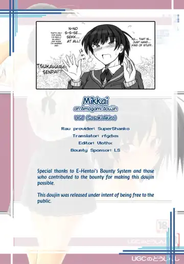 [Sasaki Akira] Mikkai - Secret Assignation Fhentai.net - Page 21