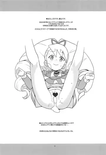 [Heriyama] Materialize Shirogane Luna - Materialize  Luna Platz! Fhentai.net - Page 28