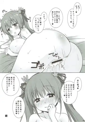 [Yuu] Kotone Special Fhentai.net - Page 13