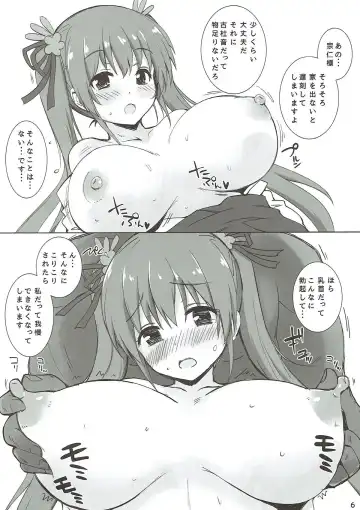 [Yuu] Kotone Special Fhentai.net - Page 5