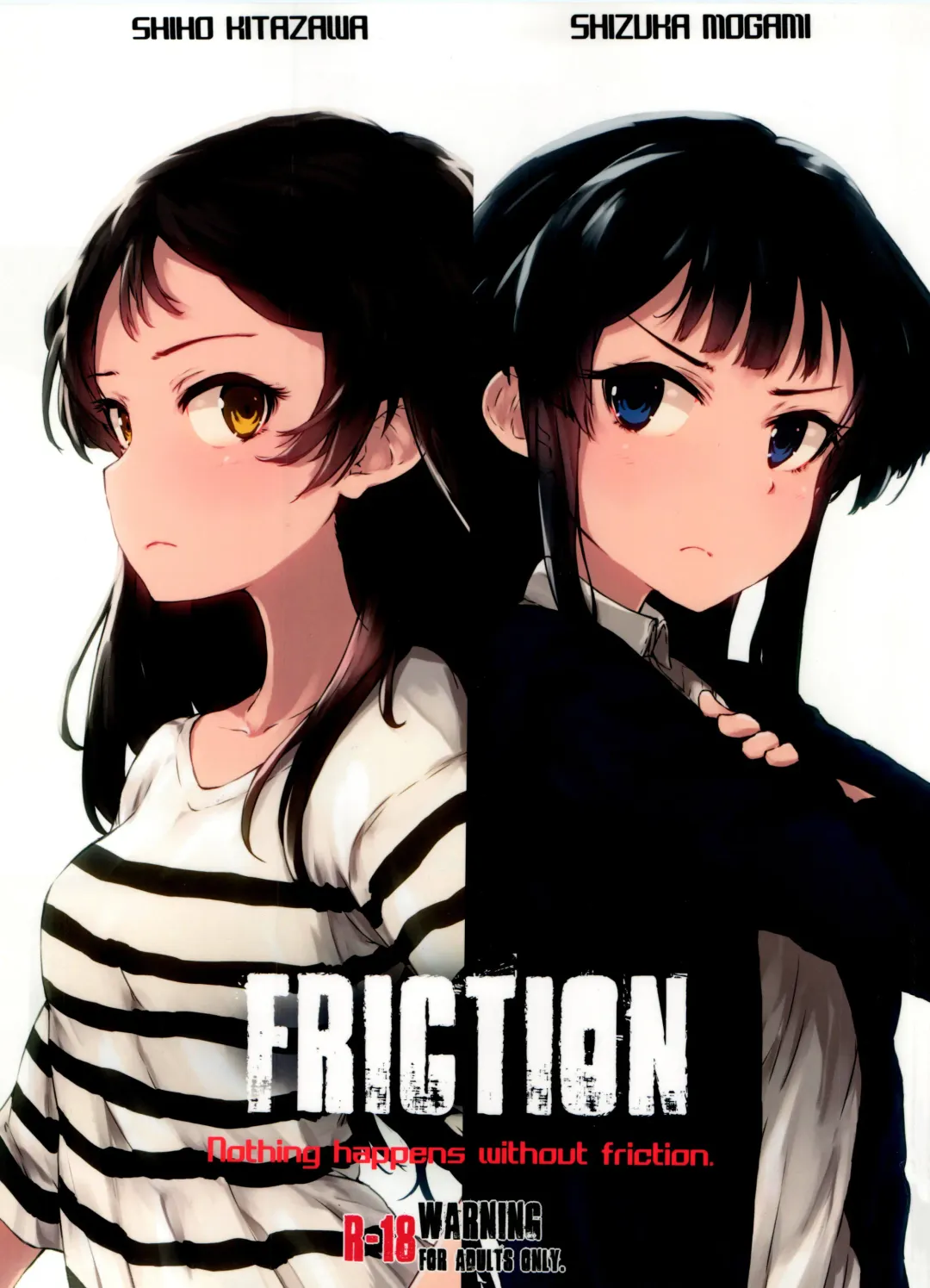 [Asterisk] FRICTION Fhentai - Page 1