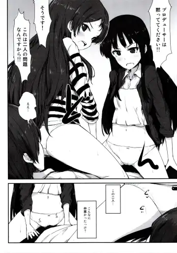 [Asterisk] FRICTION Fhentai - Page 4