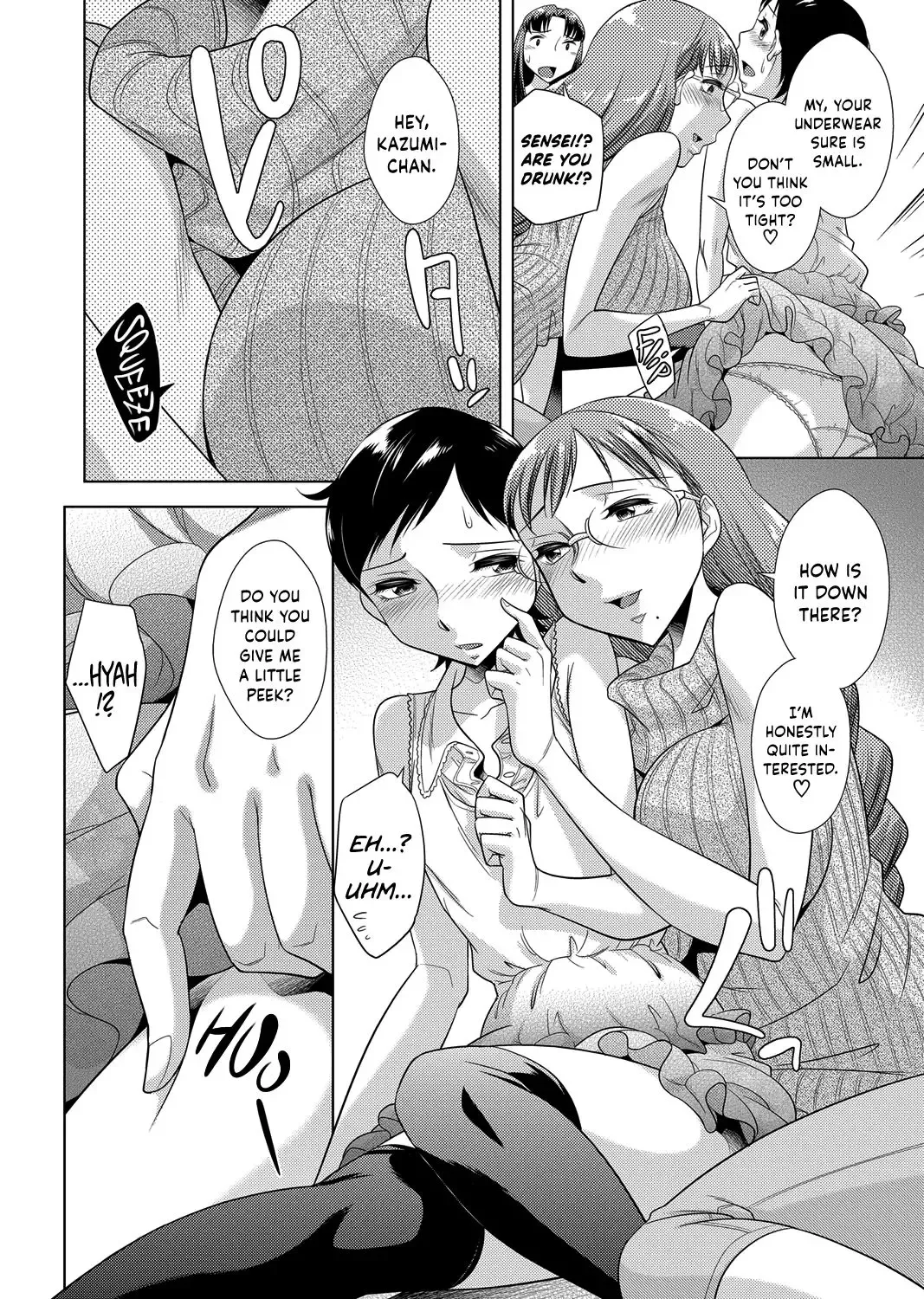 [Okuni Yoshinobu] Ashiman Musume! Fhentai - Page 12